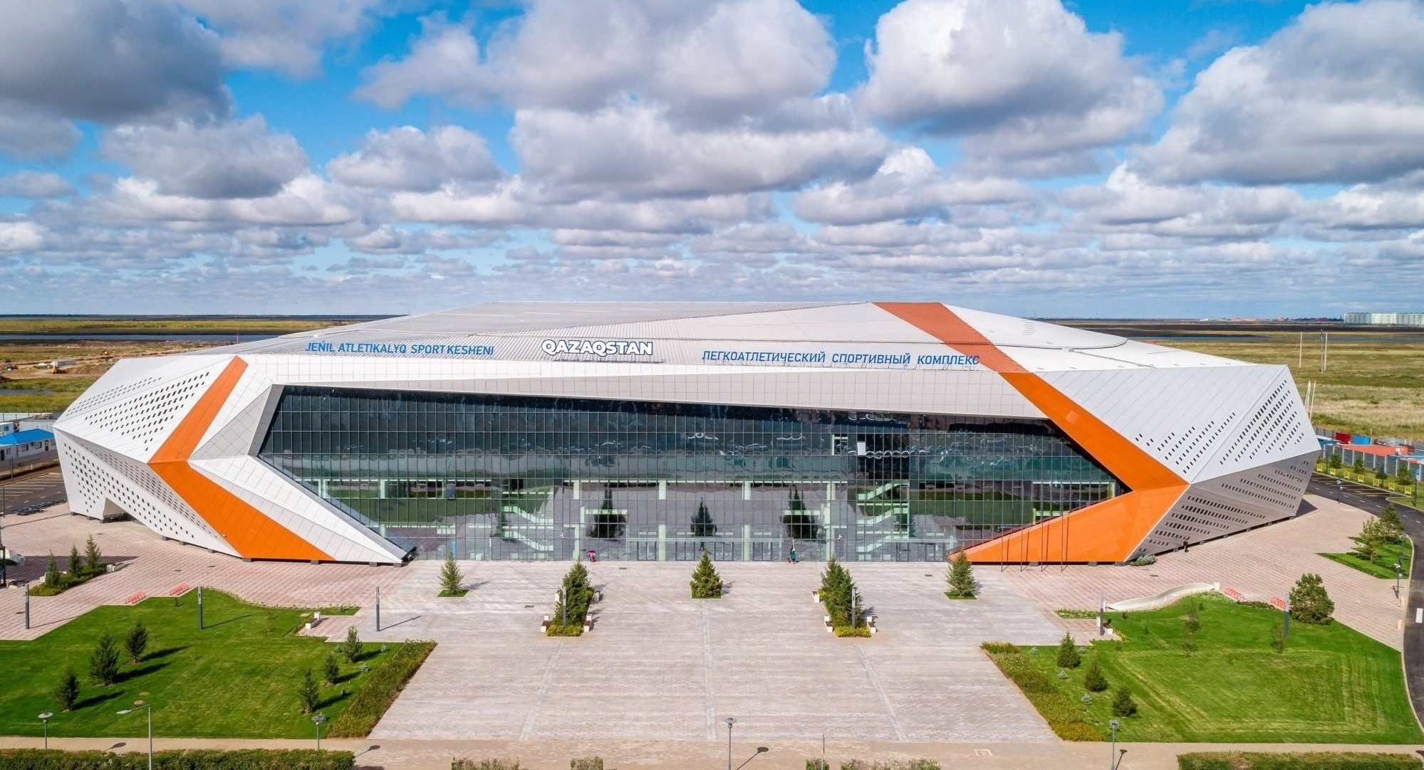 Olympic center