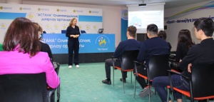 КАЗНАДЦ провели лекцию для сотрудников ЦОП "АСТАНА"