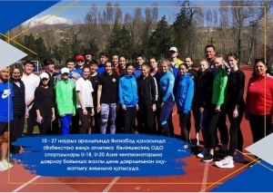 In the city of Yangiabad (Uzbekistan), a training camp is being held to prepare for the Asian Championship among the age categories U-18, U-20 athletes of the "Astana Olympic Training Center" of the track and field athletics department